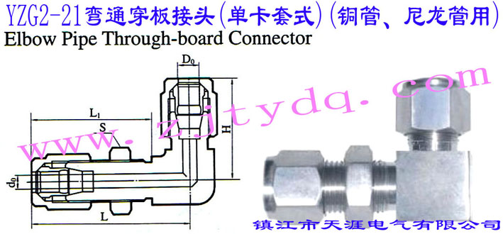 YZG2-21ͨ^(οʽ)(~)Elbow Pipe Through-board Connector
