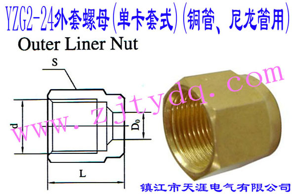 YZG2-24ĸ(οʽ)(~)Outer Liner Nut