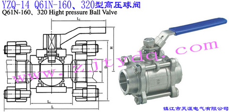 YZQ-14 Q61N-160320͸߉yYZQ-14 Q61N-160320 High Pressure Ball Valve